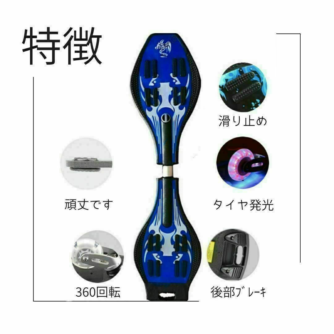 【新品】キャスターボード、ブレイブボード、リップスティック。ホイール光ります★ スポーツ/アウトドアのスポーツ/アウトドア その他(スケートボード)の商品写真