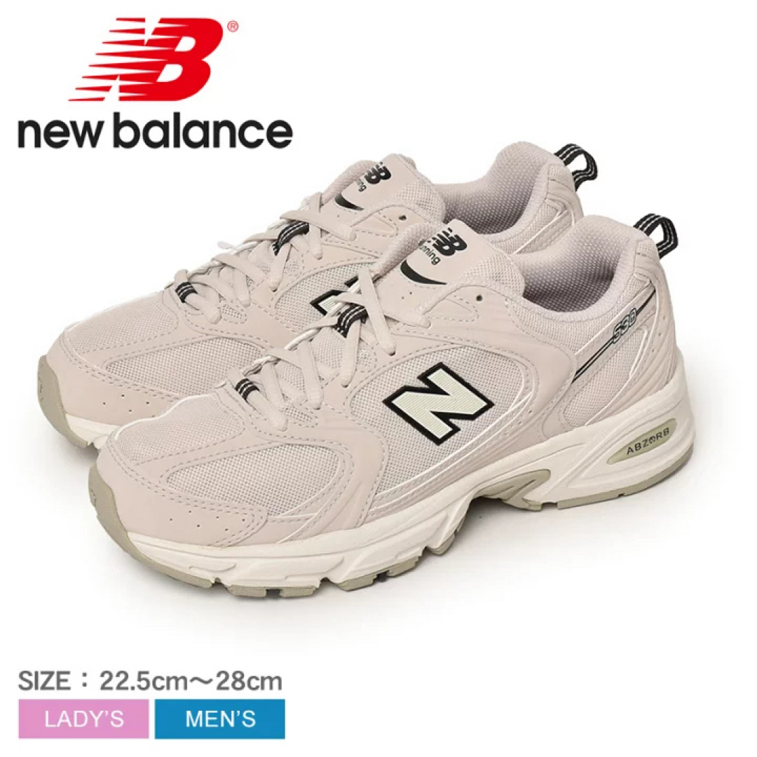 早春のとっておきセール newbalance MR530SH - 靴/シューズ