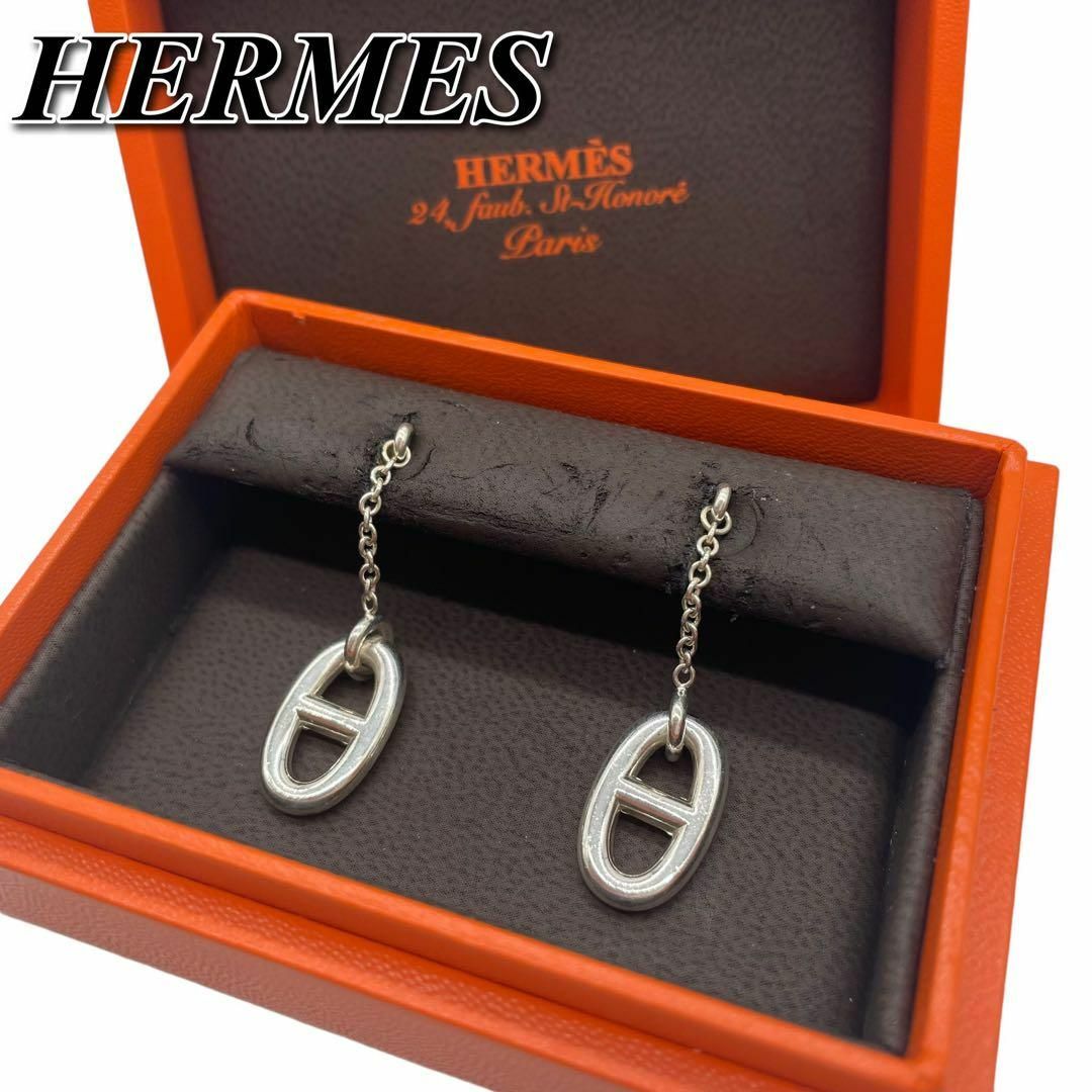 Hermes - HERMES(エルメス)シェーヌダンクル ピアスの通販 by
