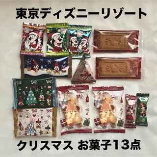 ディズニー(Disney)のクリスマスお菓子詰め合わせ【東京ディズニーリゾート】(菓子/デザート)