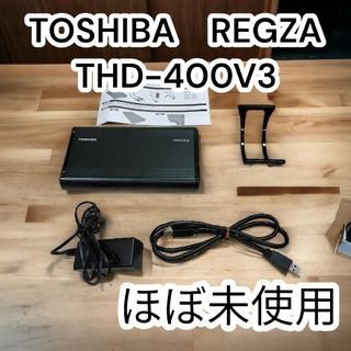 2ページ目 - 東芝の通販 30,000点以上 | 東芝を買うならラクマ