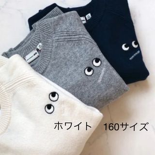 アニヤハインドマーチ(ANYA HINDMARCH)のUNIQLO✖️アニヤハインドマーチ　白　160(ニット)