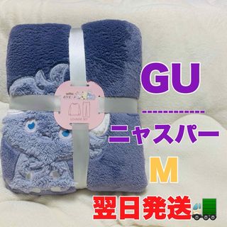 ジーユー(GU)のGU ポケモン マシュマロフィールラウンジセット ポケピース M ニャスパー(ルームウェア)