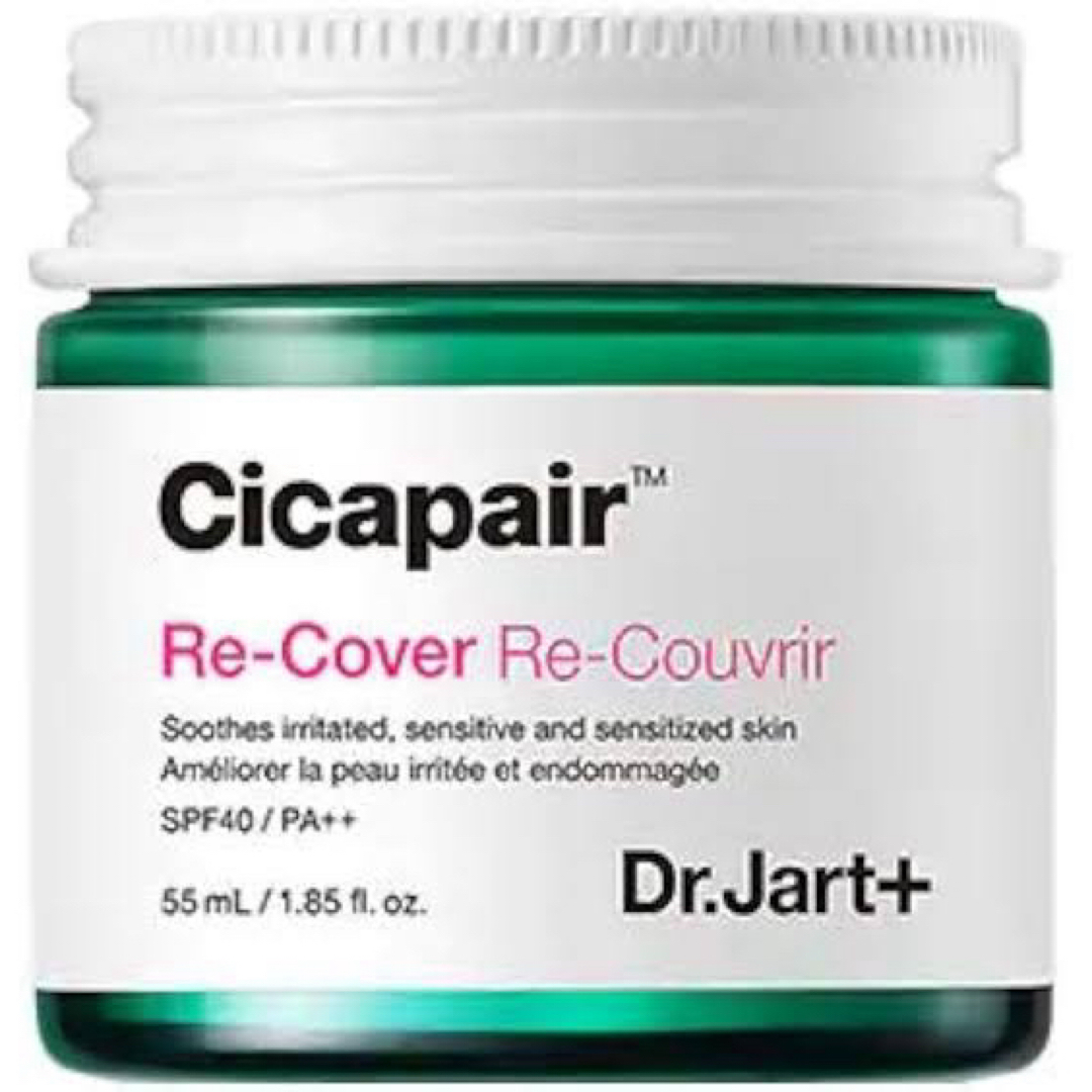 Dr. Jart+(ドクタージャルト)のDr.Jart+ Cicapair Re-Cover 55ml  コスメ/美容のベースメイク/化粧品(化粧下地)の商品写真