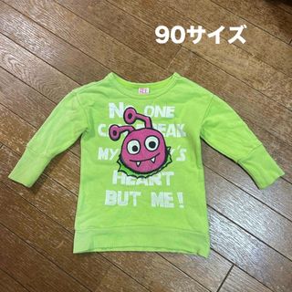 おまけ☆パーティパーティー　Tシャツ