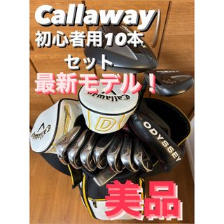 Callaway - 【送料込】Callaway WARBIRD アイアン7本 2016年モデルの