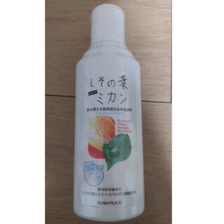 しその葉プラスミカン 全身洗浄料　180ml(ボディソープ/石鹸)