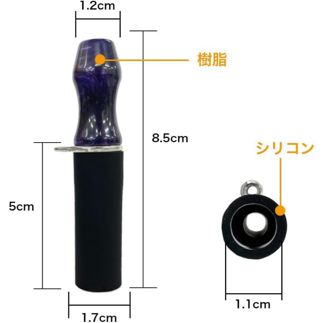 シーシャ マウスピース ストラップ つき 樹脂製 持ち運び 自分専用 メンズのファッション小物(タバコグッズ)の商品写真