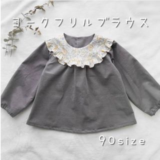 完成品♡ヨークフリルブラウス 90size(ブラウス)