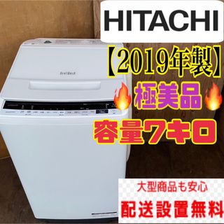 107C　冷蔵庫　小型　一人暮らし　2023年製　洗濯機も在庫有