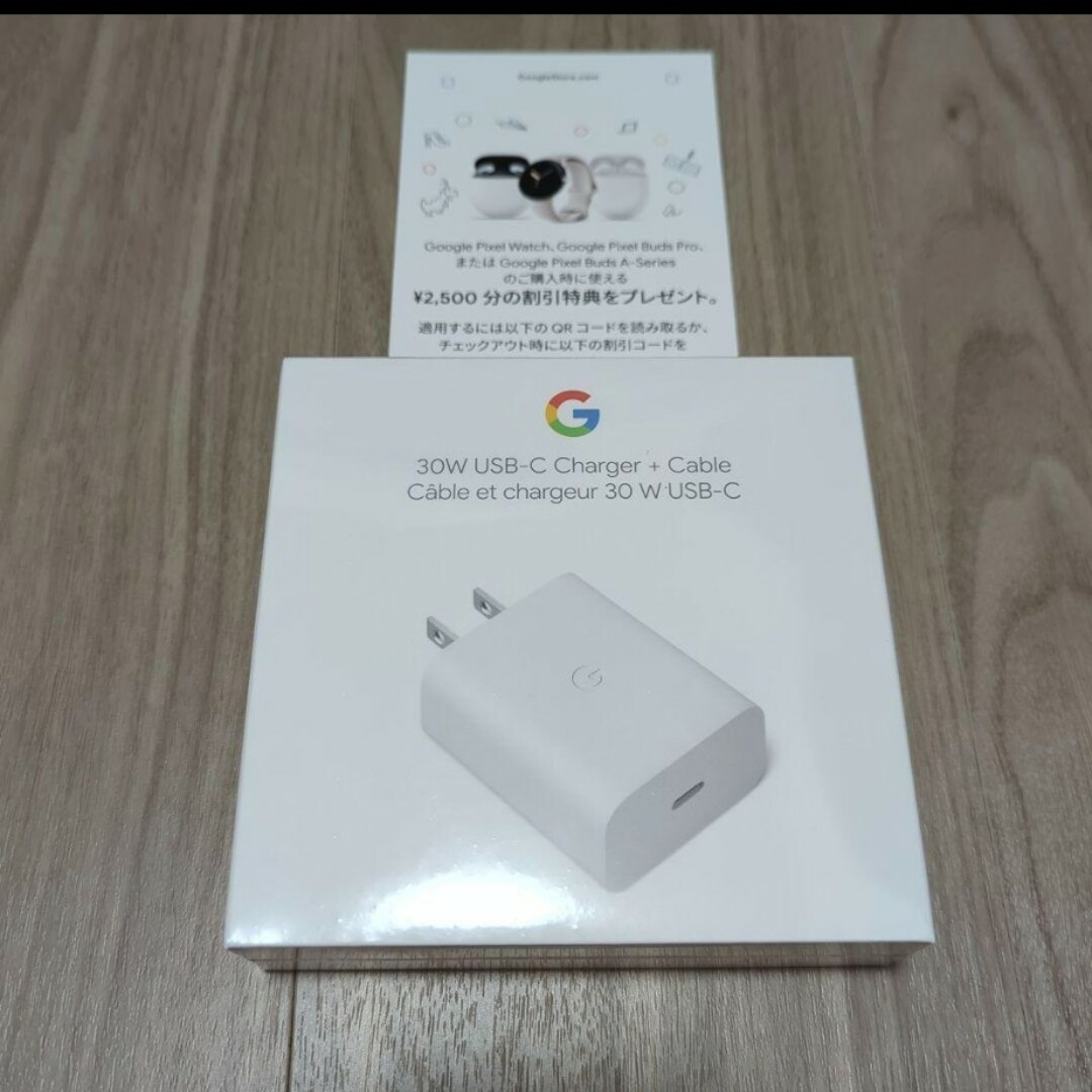 Google 30W USB-C Charger スマホ/家電/カメラのスマートフォン/携帯電話(バッテリー/充電器)の商品写真