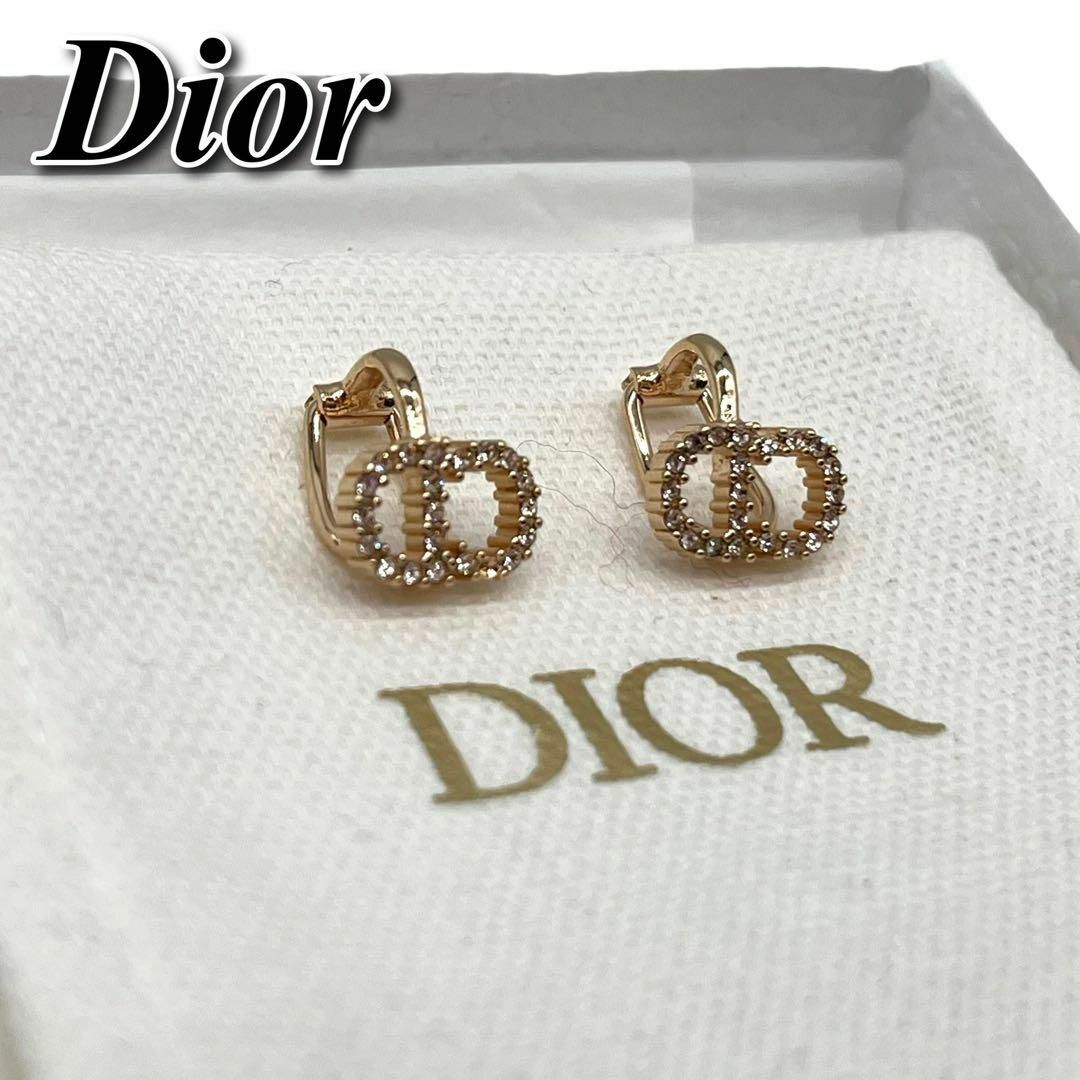 イヤリング【美品】Christian Dior（ディオール）CD ロゴ　イヤリング
