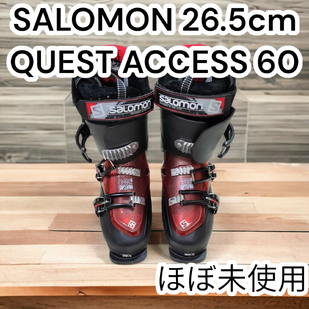 SALOMON - ほぼ未使用 サロモン スキーブーツ QUEST ACCESS 26.5cmの