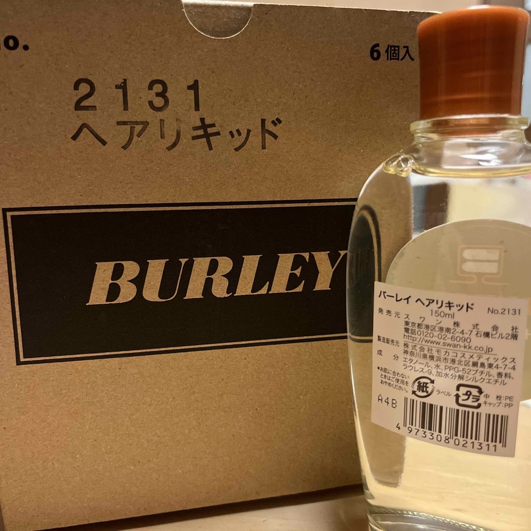 BURLEY バーレイ　ヘアリキッド コスメ/美容のヘアケア/スタイリング(その他)の商品写真