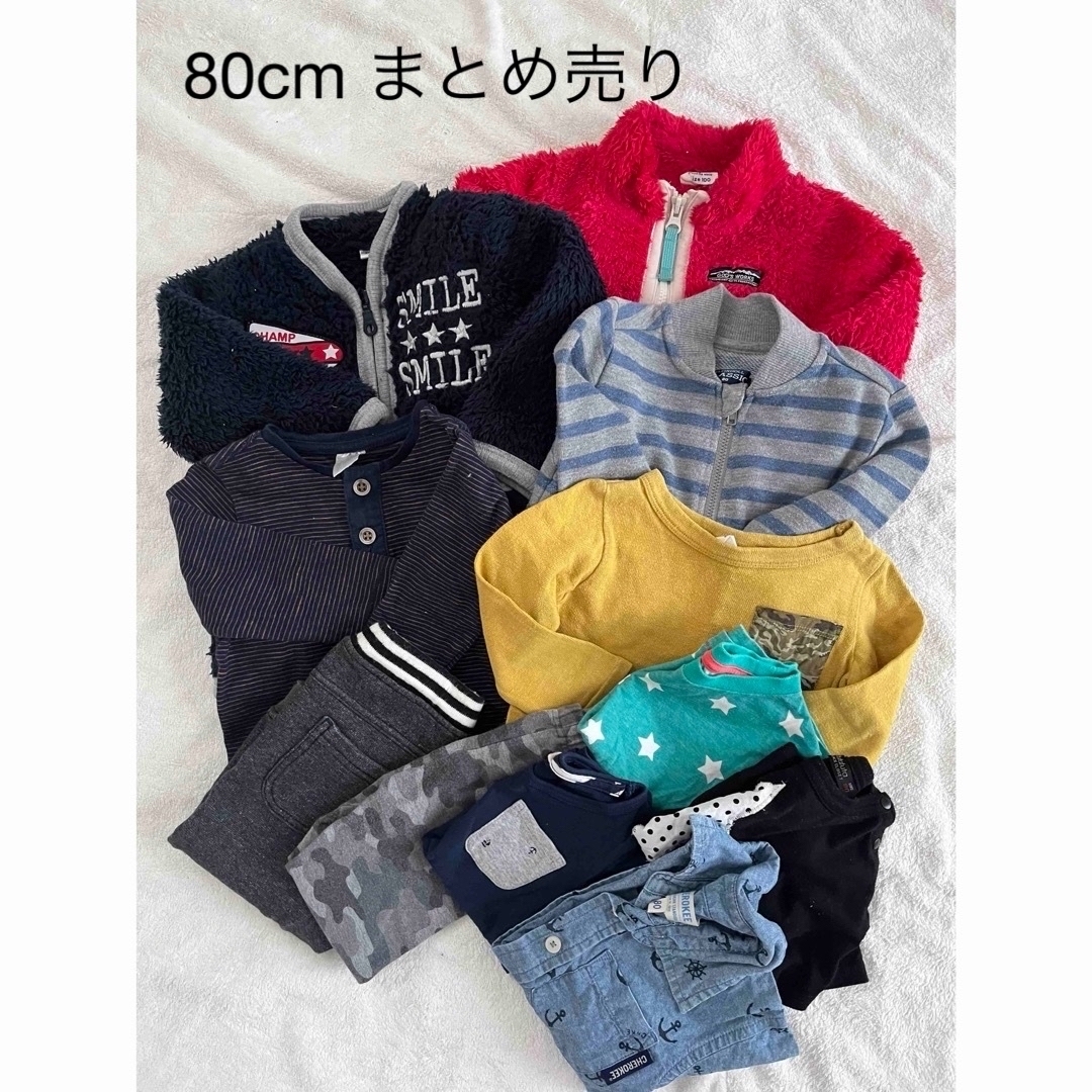 子供服90cmアウター等11点まとめ売り