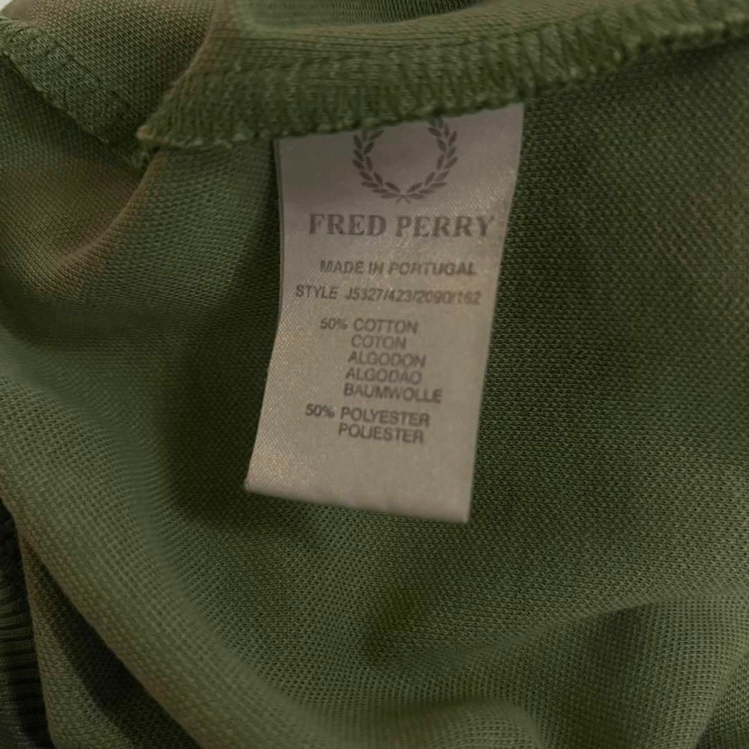 フレッドペリー　トラックジャケット　ワンポイントロゴ　ポルトガル製　L グリーン
