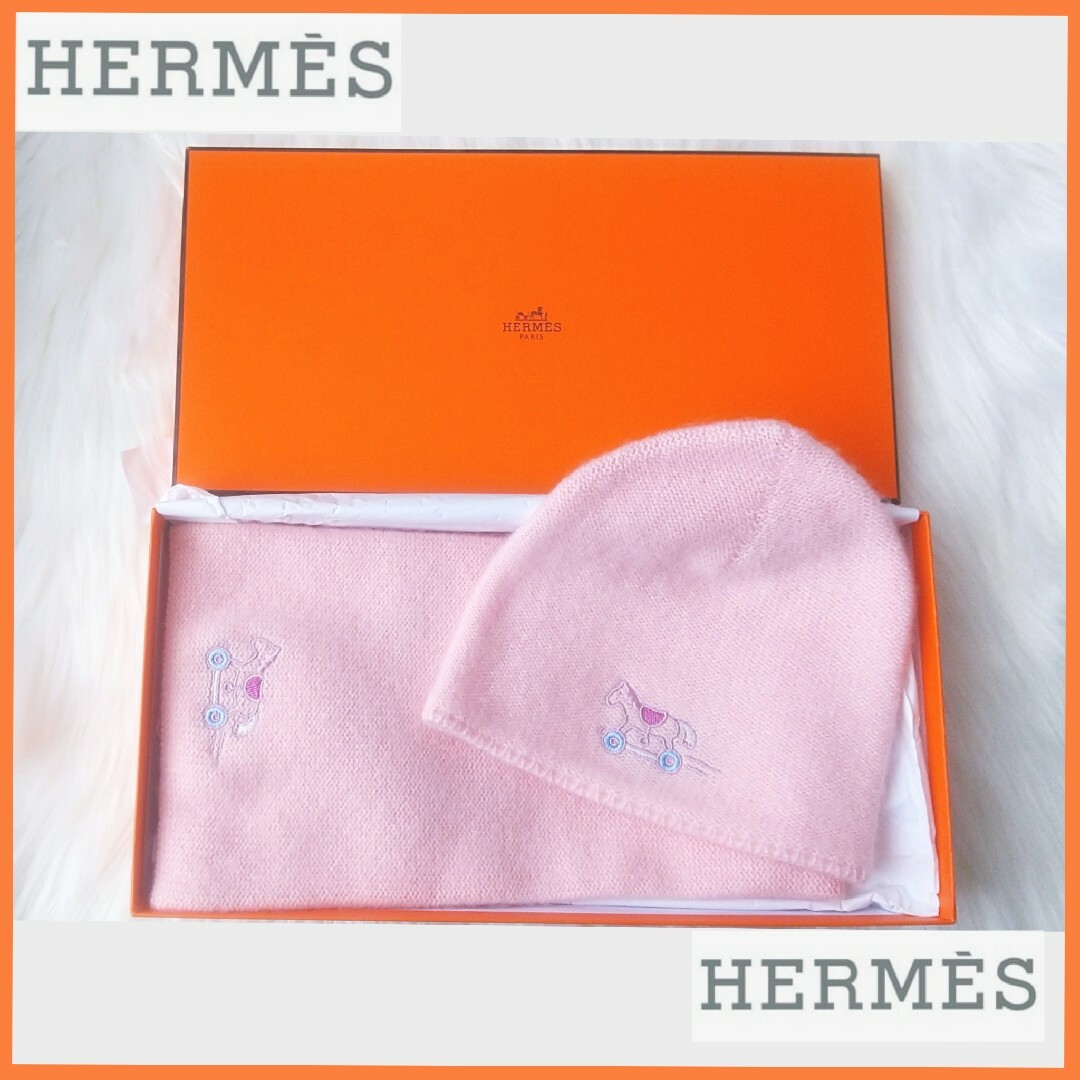 Hermes(エルメス)のエルメスHERMES✥ベビー カシミアニット帽 マフラーセット✥極美品 キッズ/ベビー/マタニティのこども用ファッション小物(マフラー/ストール)の商品写真