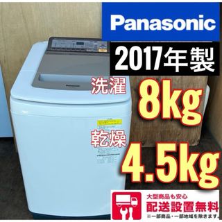 107C　冷蔵庫　小型　一人暮らし　2023年製　洗濯機も在庫有