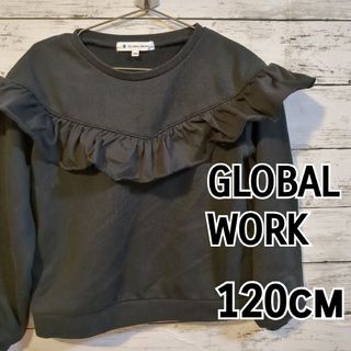 グローバルワーク(GLOBAL WORK)の【GLOBAL WORK】フリル　トレーナー　120cm 女の子(Tシャツ/カットソー)