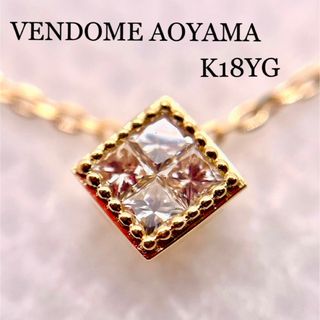 中古】ヴァンドーム青山(Vendome Aoyama)の通販 5,000点以上 | ヴァン