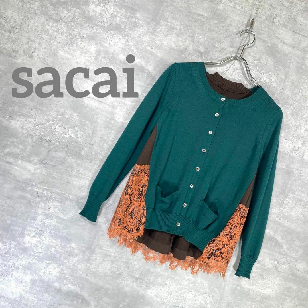 『sacai』サカイ (1) レース切り替え ドッキングニットカーディガンカラーグリーン