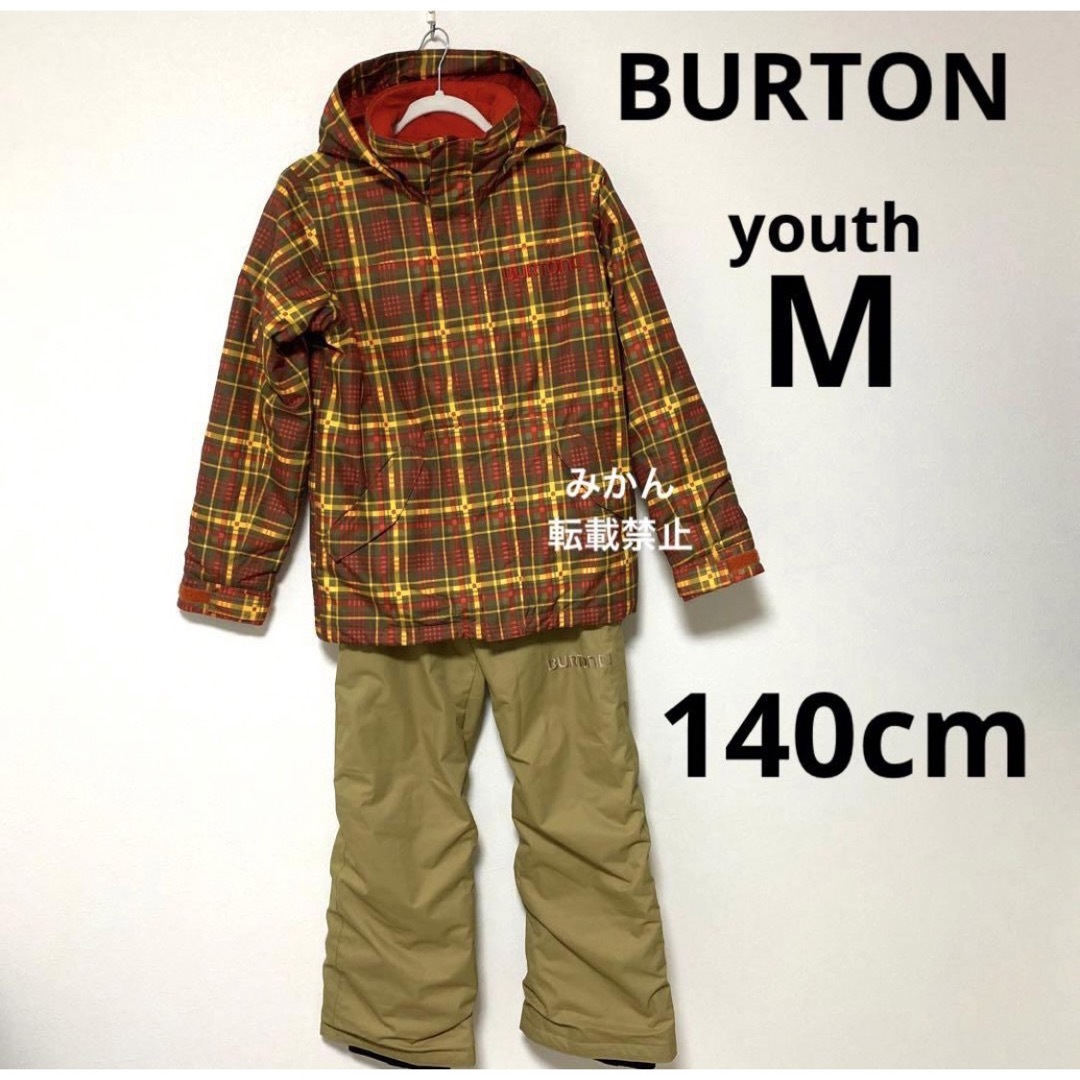 BURTON - 【140cm相当】BURTON キッズ スノーボード ウエア 上下