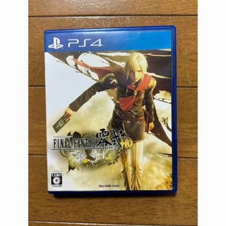 プレイステーション4(PlayStation4)のファイナルファンタジー零式 HD(家庭用ゲームソフト)