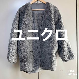 ユニクロ(UNIQLO)のUNIQLO ボアコート　グレー　(毛皮/ファーコート)