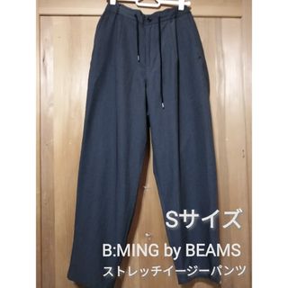 ビーミング ライフストア バイ ビームス(B:MING LIFE STORE by BEAMS)のB:MING by BEAMS　Sサイズ　ストレッチタックイージーパンツ(その他)