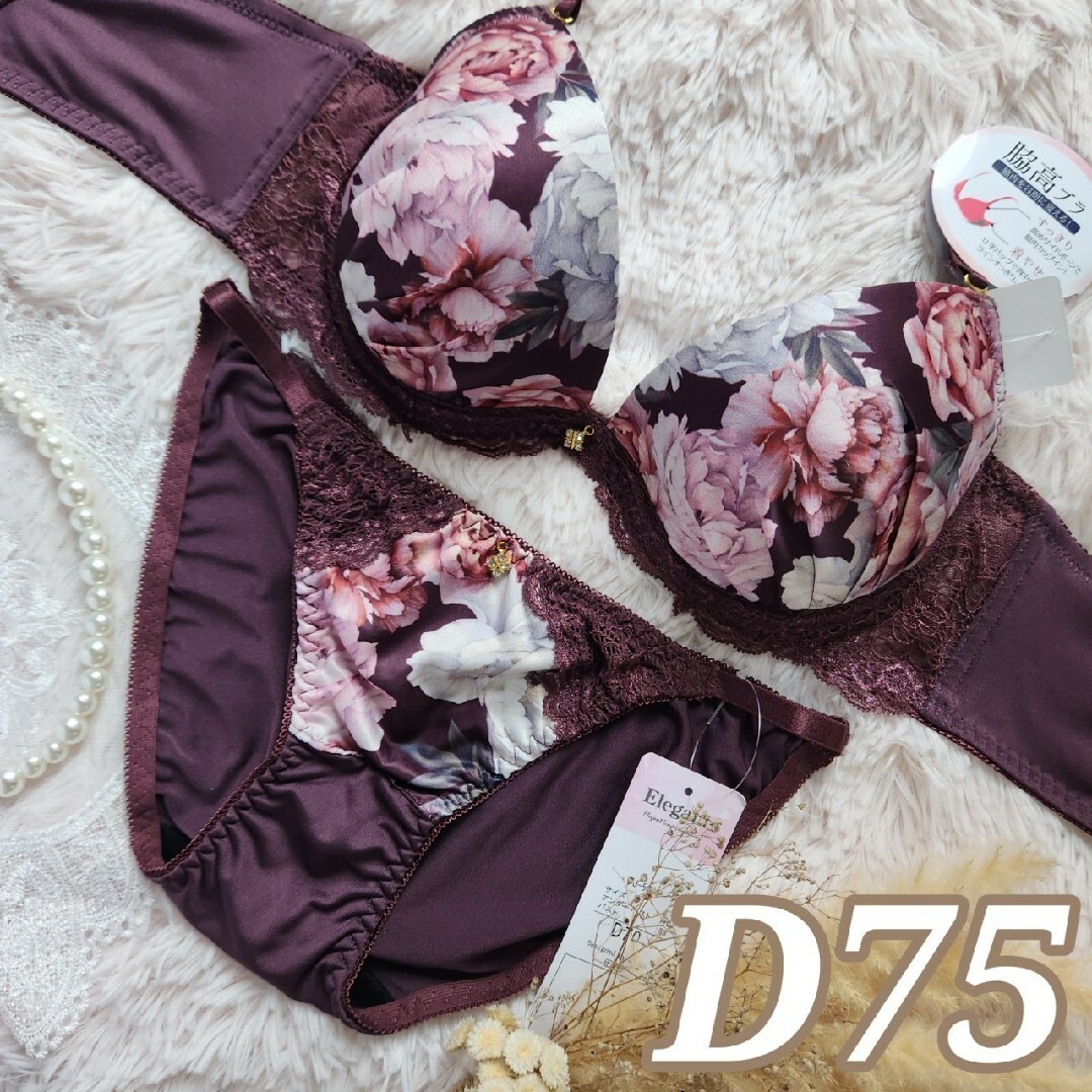 №285【D75】アンティークローズピオニー育乳脇高ブラジャー&ショーツ レディースの下着/アンダーウェア(ブラ&ショーツセット)の商品写真