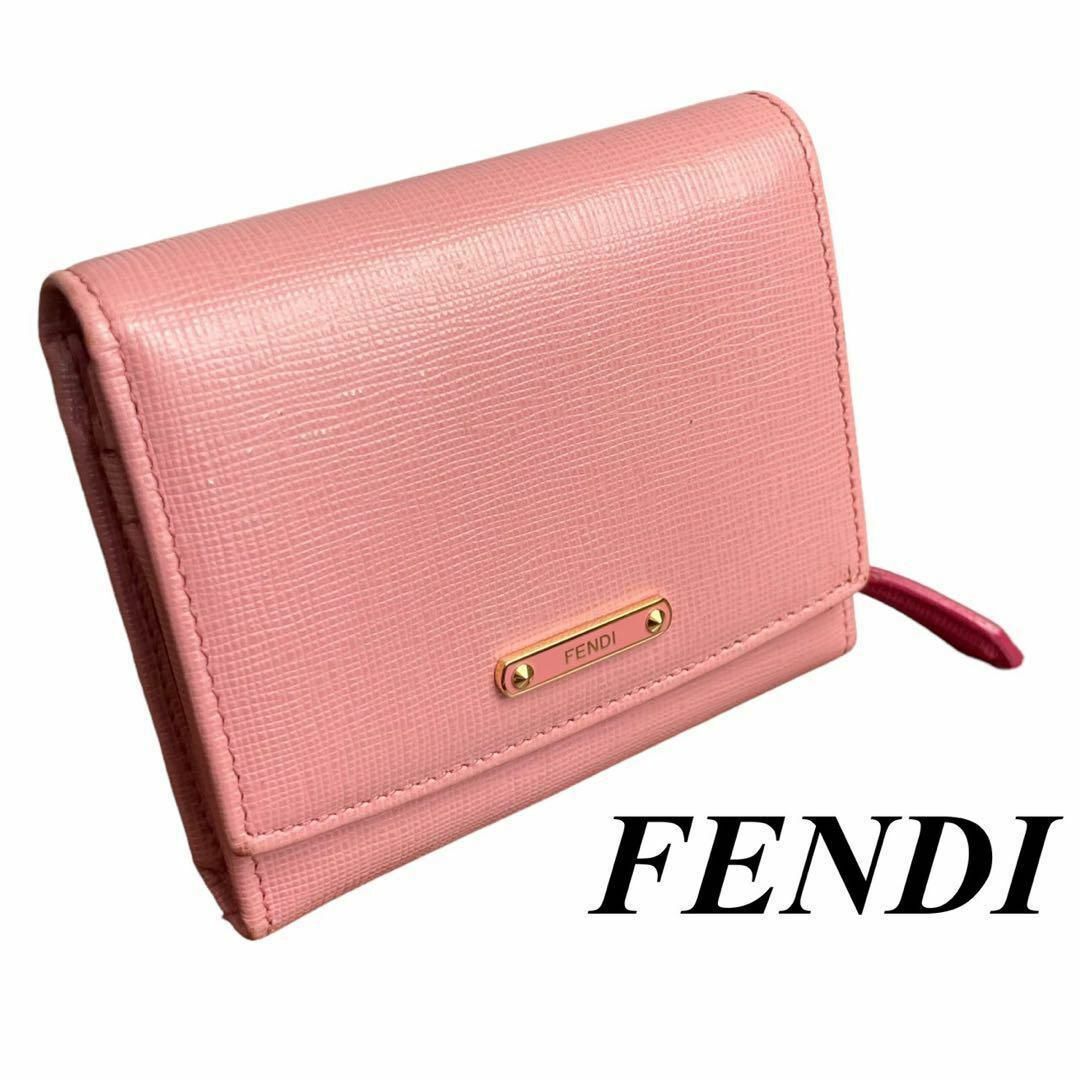 FENDI - FENDI（フェンディ） ２つ折財布 ピンク レディースの通販 by ...