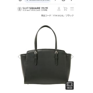 スーツカンパニー(THE SUIT COMPANY)のスーツカンパニー 就活・ビジネスバッグ レディース(ビジネスバッグ)