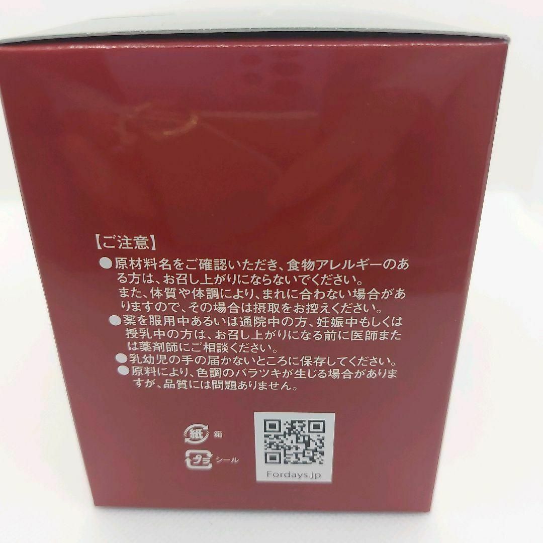 売れ筋 フォーデイズダイエットティー1.5g×30袋 ダイエット食品 売れ筋 フォーデイズダイエットティー1.5g×30袋 ダイエット食品