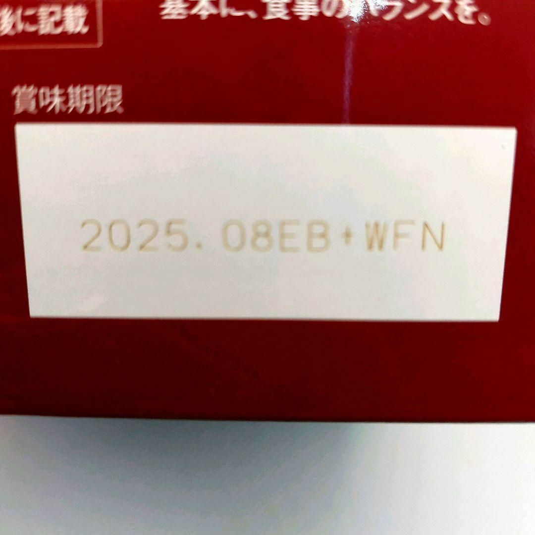 フォーデイズ(フォーデイズ)の新品 未使用 fordays フォーデイズ ダイエット茶  ダイエットティー 食品/飲料/酒の飲料(茶)の商品写真