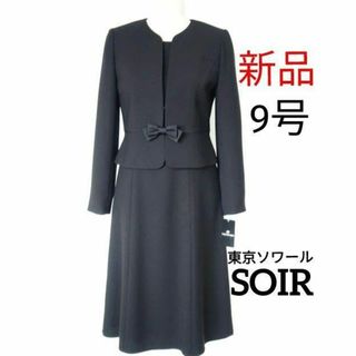 極美品　大きいサイズ　喪服　礼服　フォーマル social time 23号