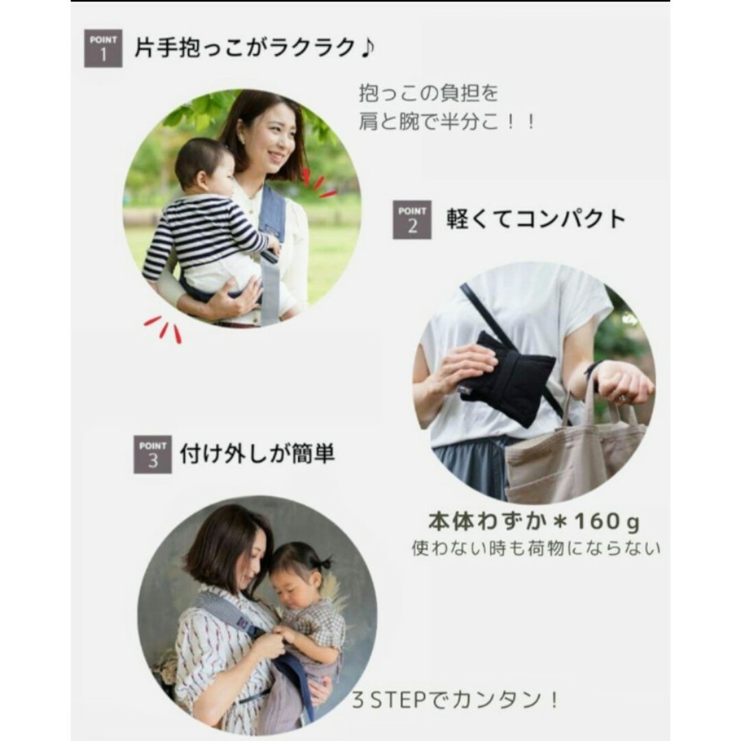 日本製 DAKKOLTダッコルト ヒッコリー・ブルー セカンド抱っこ キッズ/ベビー/マタニティの外出/移動用品(抱っこひも/おんぶひも)の商品写真