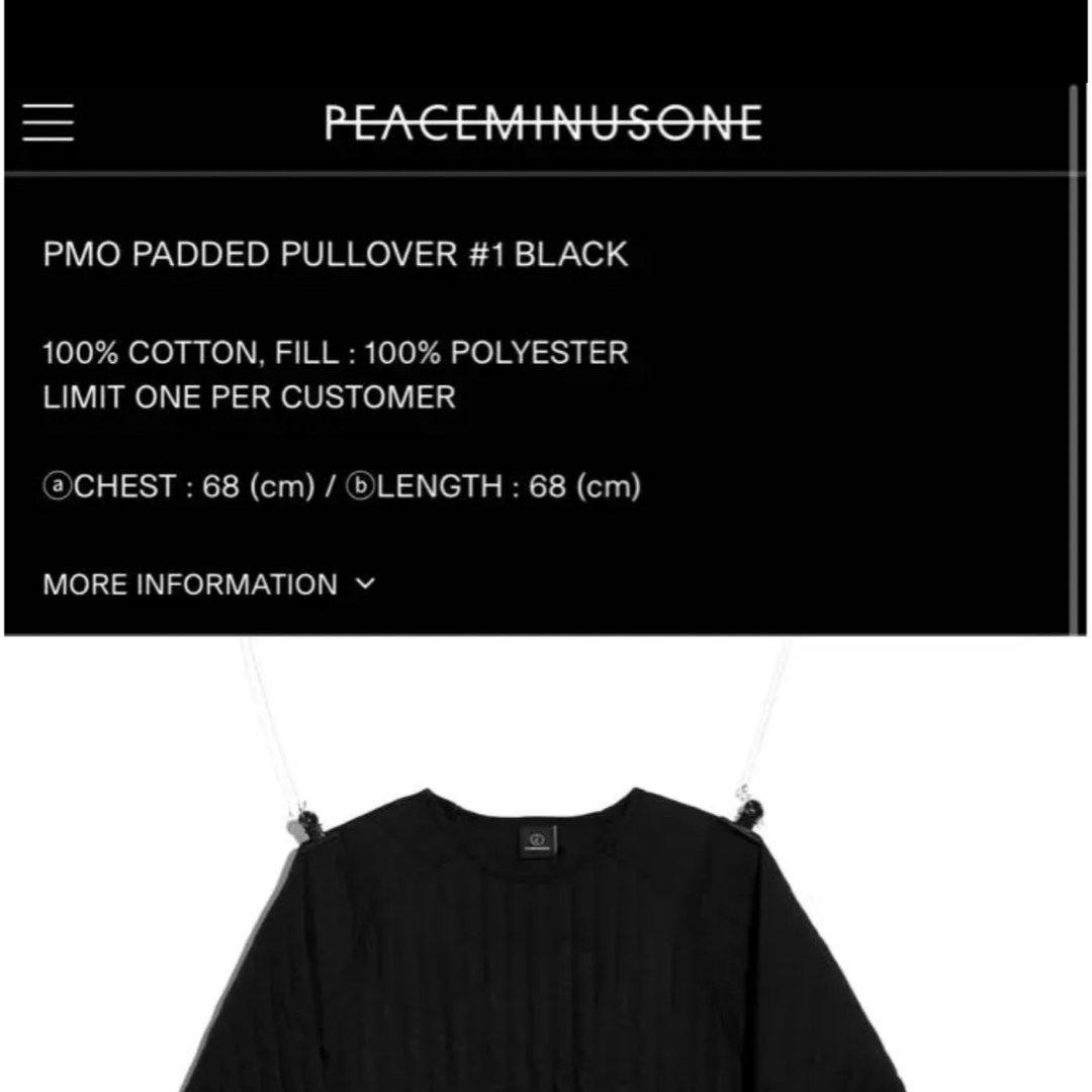 peaceminusone PADDED PULLOVER