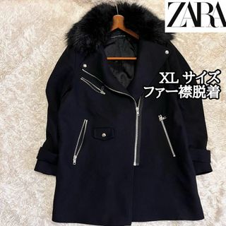 ZARA　MANTECO マンテコ　ガウンコート　ベージュ系　M～Ｌ相当