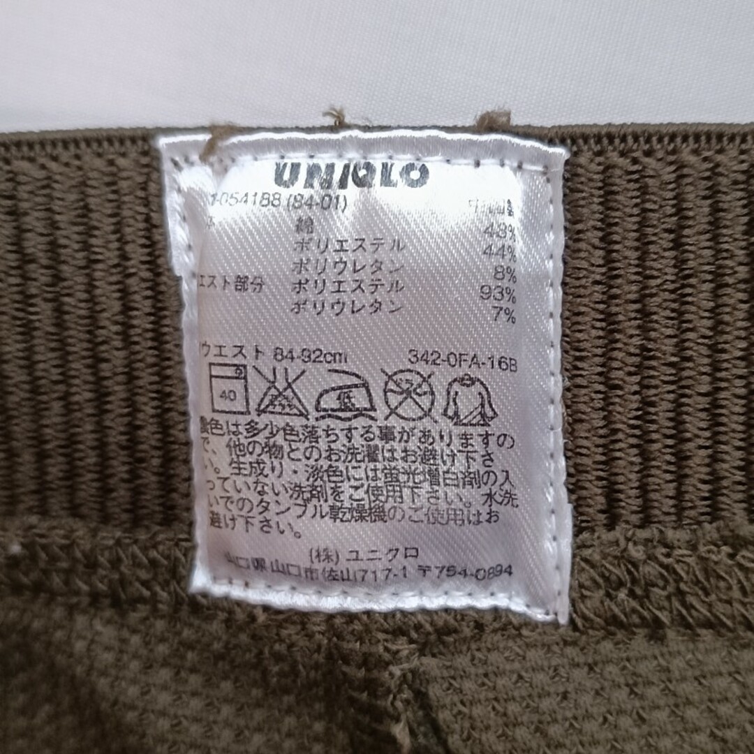 UNIQLO(ユニクロ)のヒートテックレギンス　7分丈　前開き メンズのレッグウェア(レギンス/スパッツ)の商品写真