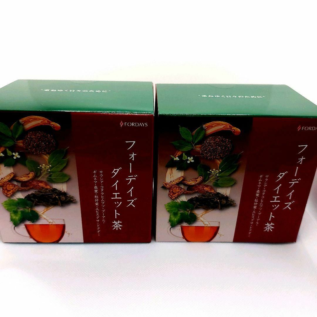 フォーデイズ(フォーデイズ)の新品 未使用 fordays フォーデイズ ダイエット茶  ダイエットティー 食品/飲料/酒の飲料(茶)の商品写真