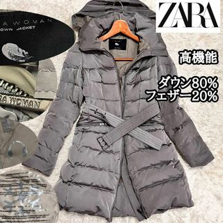 ザラ(ZARA)の多機能【ZARA】ダウンコート*ベルトロゴ*機能性内ポケット多数*フード収納ほか(ダウンジャケット)