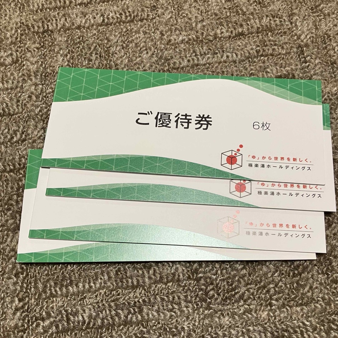 松竹 株主優待カード 280ポイント+演劇2回分 松竹 株主優待カード 280ポイント+演劇2回分
