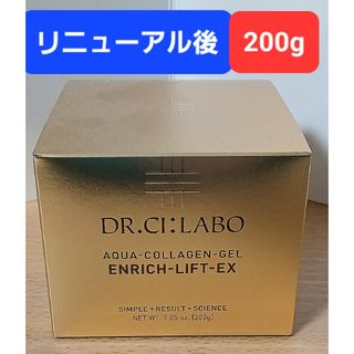 ドクターシーラボ(Dr.Ci Labo)の【新品未開封】ドクターシーラボ アクアコラーゲンゲル 200g(オールインワン化粧品)