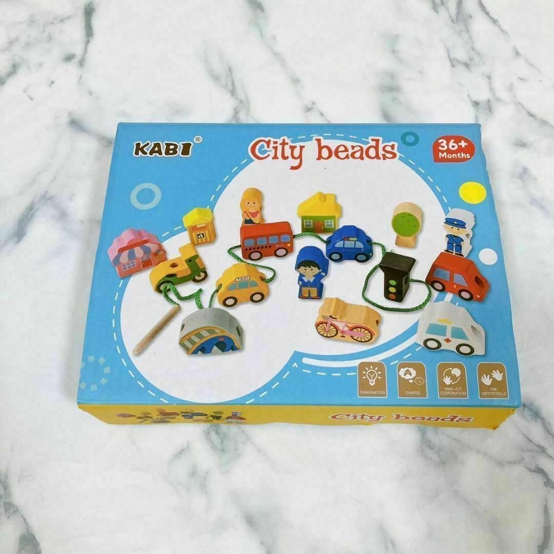 【残りわずか！】ひもとおし 知育玩具 16個セット　乗り物 赤ちゃん 幼児 キッズ/ベビー/マタニティのおもちゃ(知育玩具)の商品写真