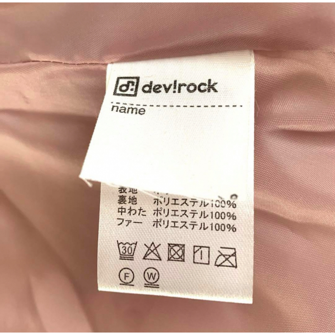 devirock(デビロック)のdevirock デビロック ダウンコート100cmアウター ファー ペプラム キッズ/ベビー/マタニティのキッズ服女の子用(90cm~)(ジャケット/上着)の商品写真