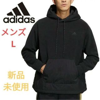 アディダス(adidas)のアディダス adidas ボア フリース パーカー(メンズL)(パーカー)