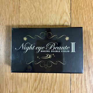 ナイトアイボーテ(nighteyebeaute)のナイトアイボーテ　3mＬ(アイテープ)