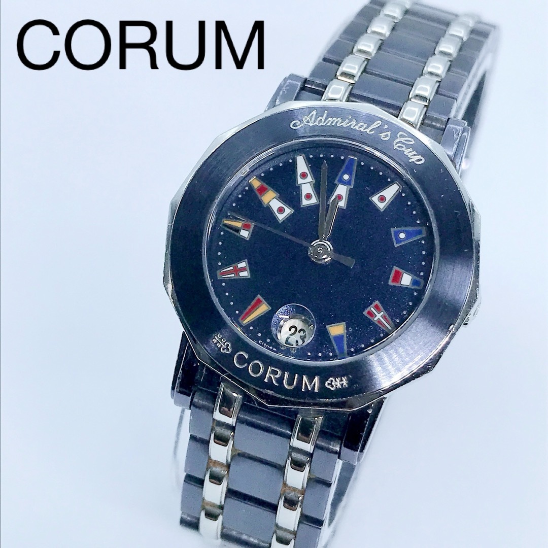 値下げ 稼働★美品★コルム CORUM Steel  アドミラルズカップ