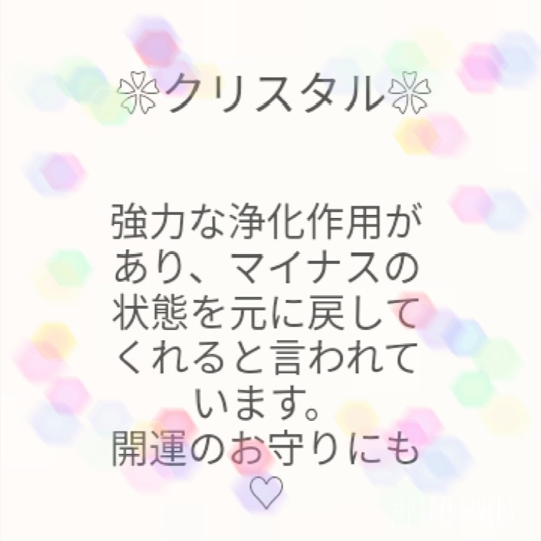 ホワイト＆ローズレッド❀.*･ﾟクリスタル♡イニシャル＆ネームキーホルダー レディースのファッション小物(キーホルダー)の商品写真