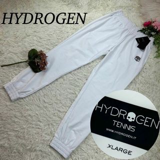 ハイドロゲン(HYDROGEN)のハイドロゲン メンズ XLサイズ 大きいサイズ 白 長ズボン 薄手 新品タグ付き(その他)